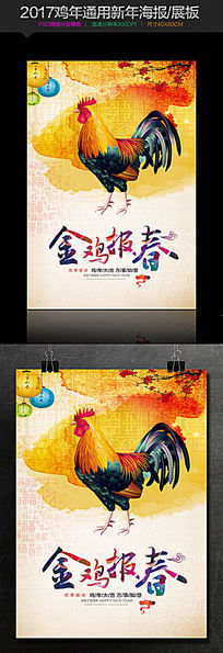 2017����ˮī�������psd