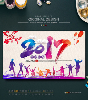 2017�꼦����ҵ��ᱳ��