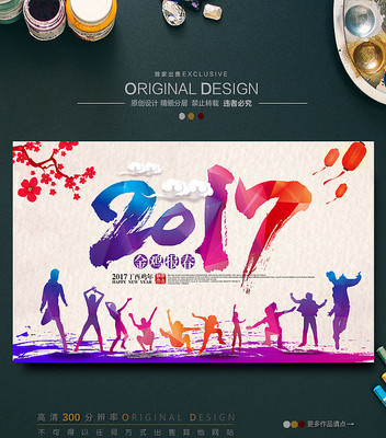 2017�꼦����ҵ��ᱳ��