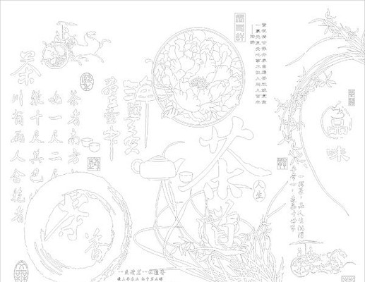 茶香茶道雕刻图案 茶香茶道雕刻图案