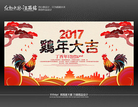 ����2017�������ҵ��ᱳ��