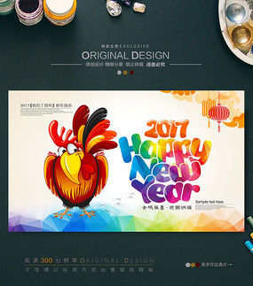 ����2017���꺣��