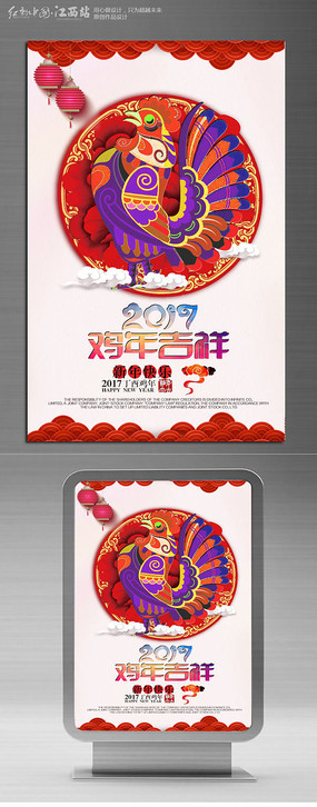 ����2017���꺣�����