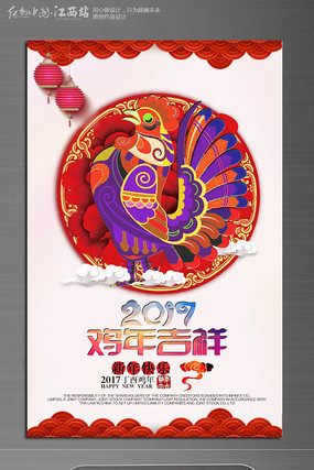 ����2017���꺣�����