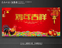 ��ɫϲ��2017���꼪�麣�����