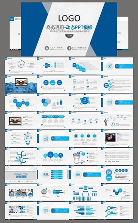 ��Լ��ɫ�����ܽ�ƻ�PPT