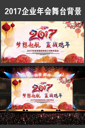 ˮ�ʴ���2017������ҵ�����̨����