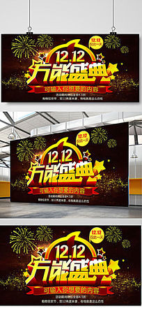 �𺳴���˫12���̴��������ز�