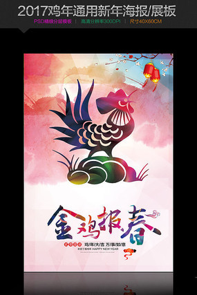 �й���2017���꺣��ģ��