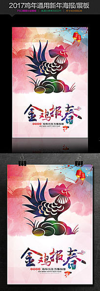 �й���2017���꺣��ģ��