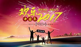 2017�����й������꺣��