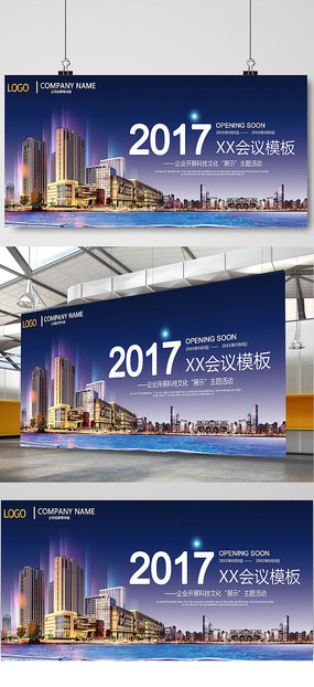 2017��������չ���ز�