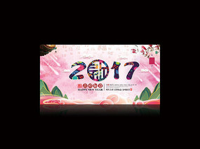 2017�����չ��