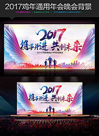 2017������ҵ���Ԫ������������̨����