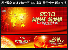 2017ҵ̨