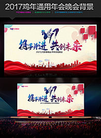 2017����Ԫ���������ͨ����̨����