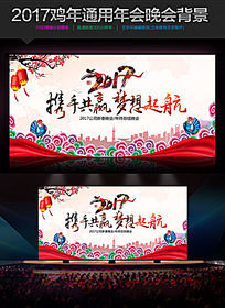 2017����Ԫ������������걳��PSD