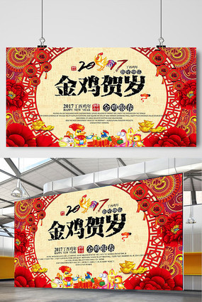 2017�𼦺�������ҵ�����̨���ᱳ������ز�