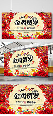 2017�𼦺�������ҵ�����̨���ᱳ������ز�