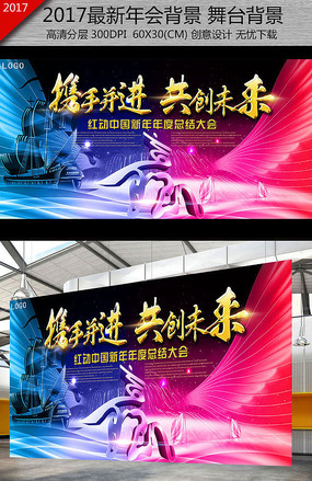 2017ҵ鱳
