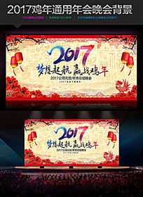 2017�й��缦��Ԫ������������걳��PSD