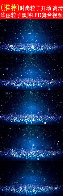 ��������Ʈ��LED��̨��Ƶ