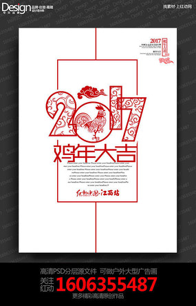 ��Լ����2017����Ԫ���´������������