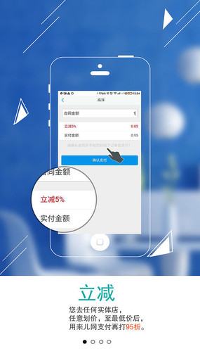 ��װAPP����ҳ