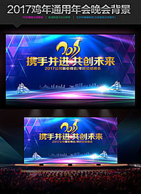 2017������ҵ��ᱳ��PSD