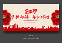 2017������ҵ������ᱳ����