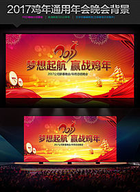 2017������ҵ�����̨����PSD