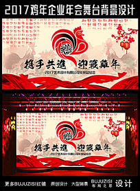 2017������ҵ�����̨�������