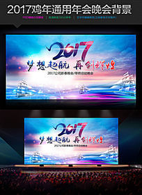 2017������ҵ�����̨�������