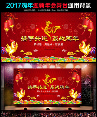 2017������ҵ�������������̨����