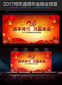 2017������ҵ���Ԫ��������̨����