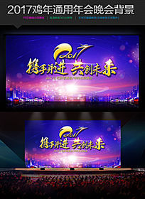 2017������ҵ���Ԫ��������̨����psd