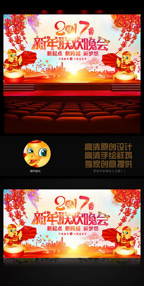 2017������������������̨����