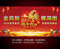 2017��������Ԫ�����ᱳ��