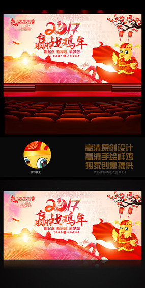 2017Ӯս��������