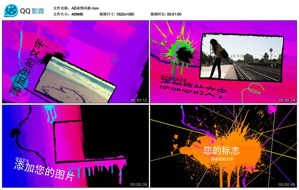 AEcs6Ϳѻ���д�����չʾ