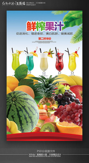 ���崴��ˮ����ե��֭����