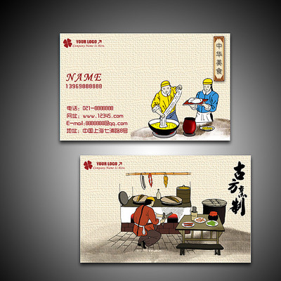 �Ƶ��ʦ��ʳ��Ƭ