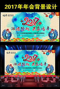 ʱ�д���2017������ҵ�����̨�������