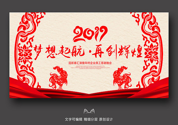 ʱ�м���й���2017������ᱳ��