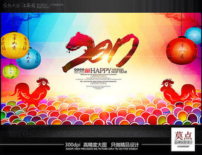 ˮʷ2017ҵᱳģ