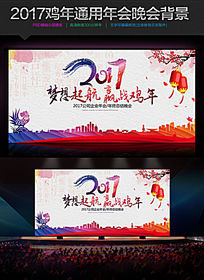 ˮī2017ҵԪ̨psdģ