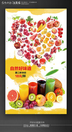 ����ˮ����ե��֭��Լ��������