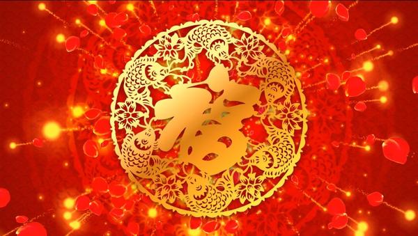 喜庆福字LED视频素材 喜庆福字LED视频素材