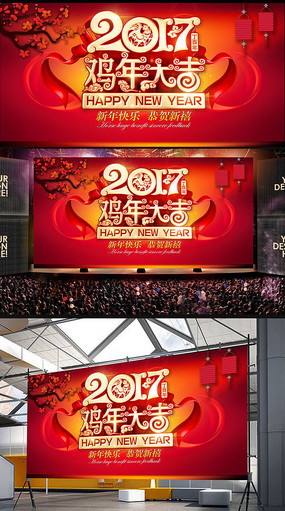 2017��������չ��ͼƬ