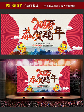 2017���ؼ��괺�ں������